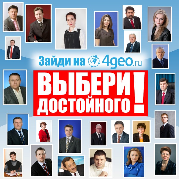 Биографии кандидатов в Думу Сургута (С фотографиями) X_49e28ca1